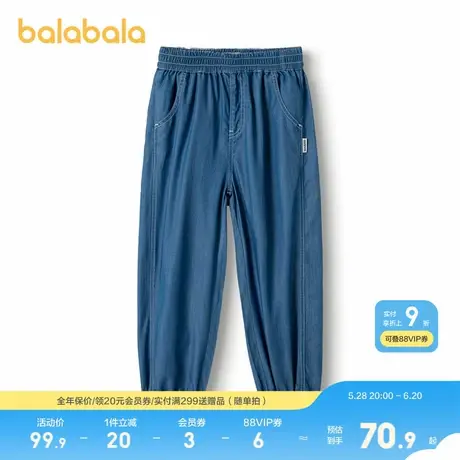 巴拉巴拉童装男童裤子儿童中大童长裤夏装天丝牛仔裤时尚休闲舒适图片