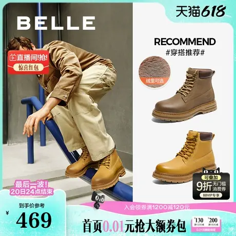 百丽男鞋户外加绒工装靴男靴24冬新马丁靴休闲短靴大黄靴8MR01DD4商品大图