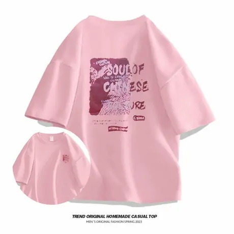 国潮字母涂鸦短袖T恤男女夏季宽松重磅纯棉衣服男款粉色圆领体恤商品大图