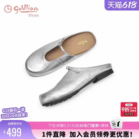 金利来女鞋2025夏季新款女鞋圆头一脚蹬百搭外穿休闲包头凉拖鞋女商品大图