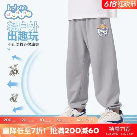 班尼路童装男童夏季裤子儿童薄款凉感防蚊裤中大童纯棉短袖T恤商品大图