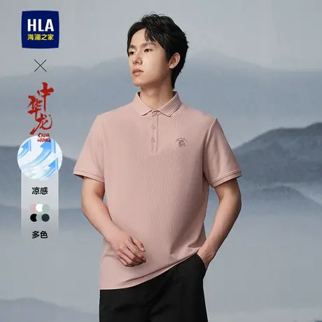海澜之家爸爸中华龙刺绣短袖POLO衫2025新款夏季凉感翻领T恤上衣图片