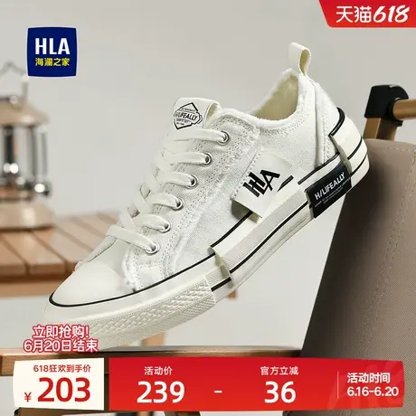 HLA/海澜之家男鞋新款夏季休闲舒适耐磨百搭帆布鞋男士时尚轻便图片