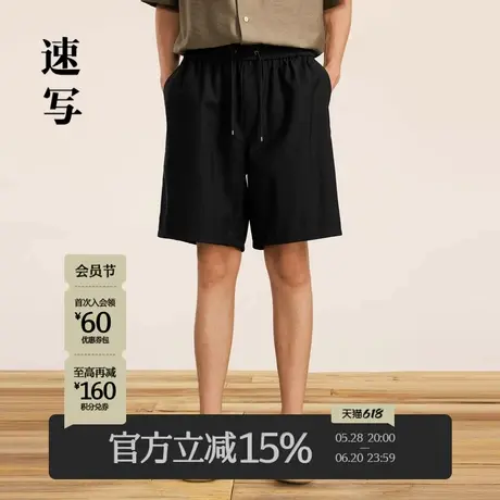 速写男装秋冬新款宽松短裤休闲直筒宽松中短裤时尚潮流舒适裤子商品大图