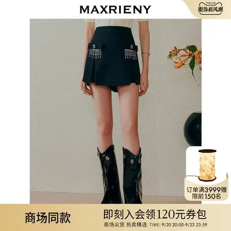 【商场同款】MAXRIENY甜美复古感A字蝴蝶结钻饰裙裤修身遮肉短裤商品大图