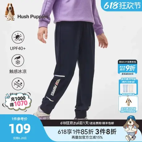 暇步士童装女童裤子春夏新款大童宝宝防晒凉感长裤儿童薄款运动裤商品大图
