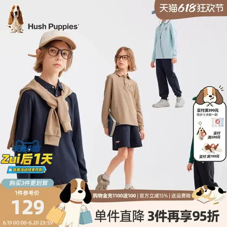 暇步士童装男童长袖Polo衫春秋新款大童休闲翻领t恤儿童舒适上衣商品大图