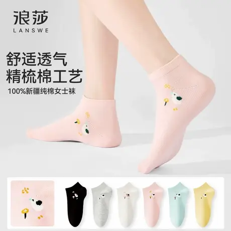 浪莎100%纯棉袜子女款2025新款夏季薄款透气防臭吸汗短筒袜商品大图