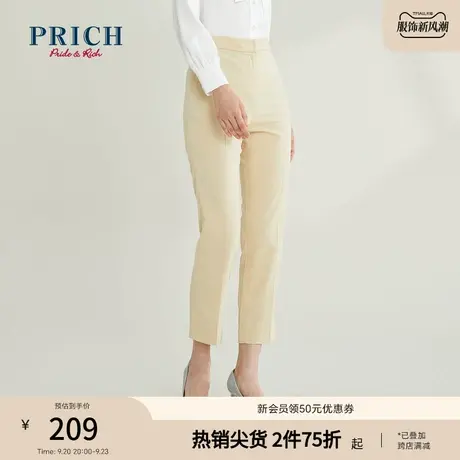 【商场同款】PRICH新款高腰直筒休闲西装裤小黑裤女图片