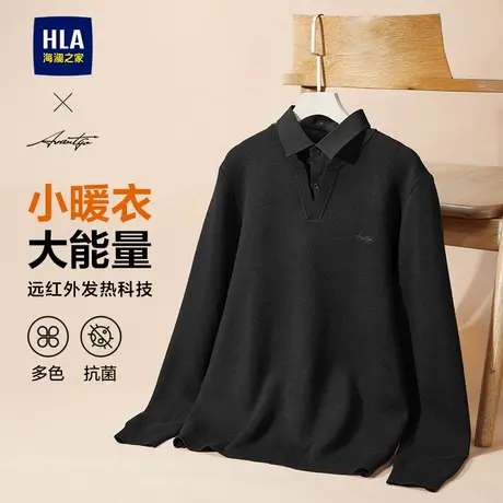 HLA/海澜之家轻商务稍厚假两件针织衫24秋冬新加绒双领黑色毛衣男图片