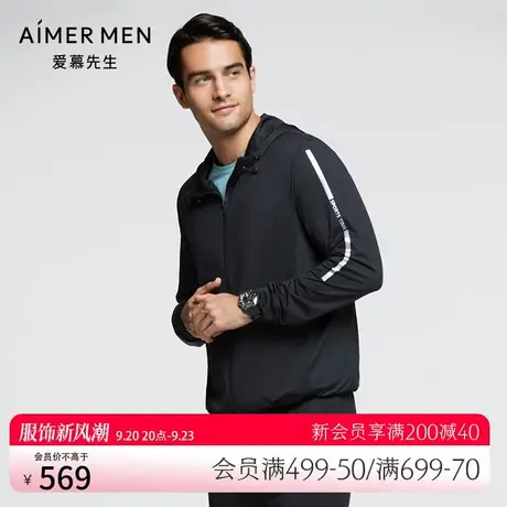 爱慕先生21SS酷黑运动系列帽衫拉链长袖NS62E441商品大图