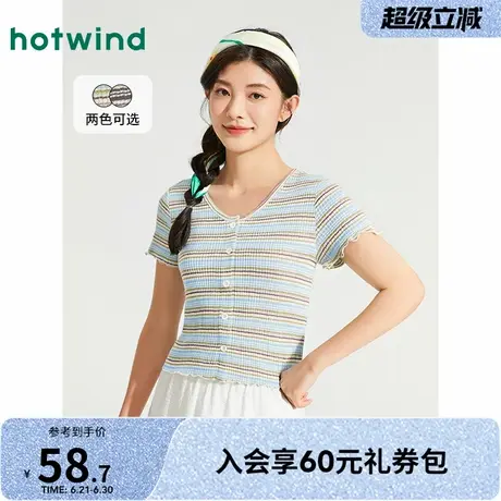 热风2025年夏季新款女士条纹V领短袖T恤简约休闲时尚百搭短款上衣图片