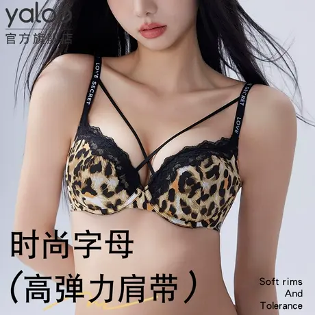 雅鹿内衣女小胸聚拢显大收副乳防下垂上托字母美胸性感豹纹文胸罩商品大图