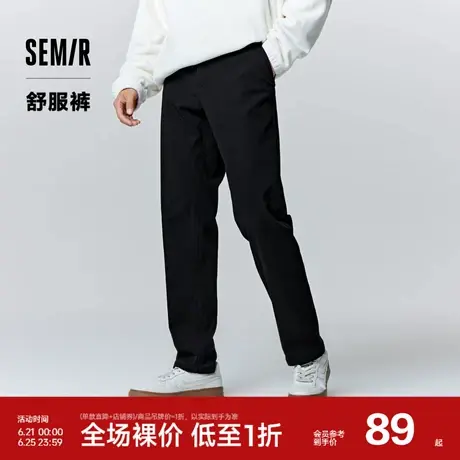 舒服裤|森马超级植物系列休闲裤男冬季厚款小脚长裤通勤纯色百搭图片