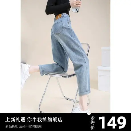 浅色牛仔裤女秋冬加绒2023年新款女士高腰小个子九分烟管裤女裤子图片