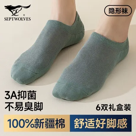 七匹狼袜子男款船袜夏季薄款隐形不掉跟男袜吸汗透气纯棉浅口短袜图片