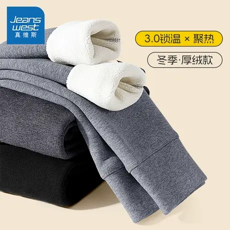 真维斯儿童保暖裤加绒加厚秋裤秋冬款男童打底裤冬季内穿女童裤子图片