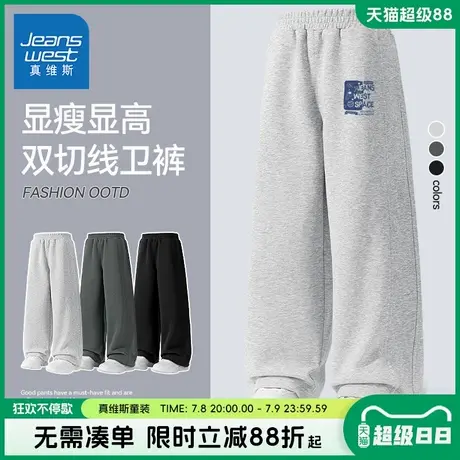 真维斯童装儿童裤子中大童春季休闲长裤男童春秋款运动薄款阔腿裤商品大图