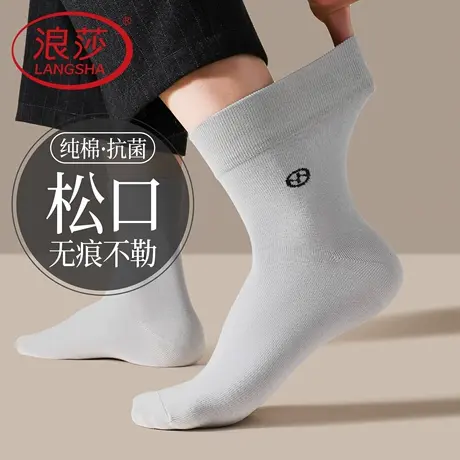 浪莎男士袜子纯棉松口无痕中筒袜老年人男款夏季全棉不勒脚宽口袜商品大图