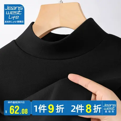 真维斯LIFE黑色打底衫女2023新款洋气德绒半高领修身显瘦内搭上衣商品大图