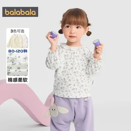巴拉巴拉宝宝长袖t恤甜美碎花上衣打底衫女童装2025新款秋装翻领图片