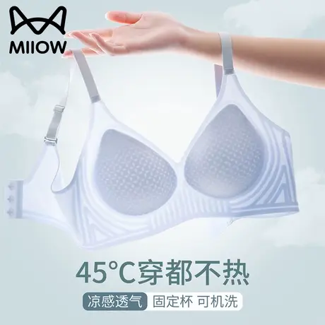 猫人内衣女夏薄款大胸显小冰丝无痕防下垂收副乳聚拢文胸2025新款商品大图