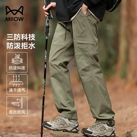 【三防科技】猫人防风防水工装伞兵裤男春夏秋户外休闲运动冲锋裤商品大图