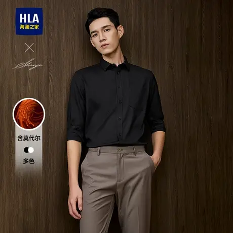 HLA/海澜之家轻商务衫及系列长袖正装衬衫25秋新款含莫代尔上衣男图片