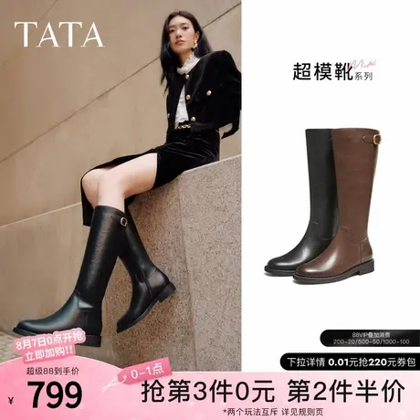 孙乐言同款TATA他她超模靴长靴中筒显瘦骑士靴加绒时装靴7TGA8DG5商品大图
