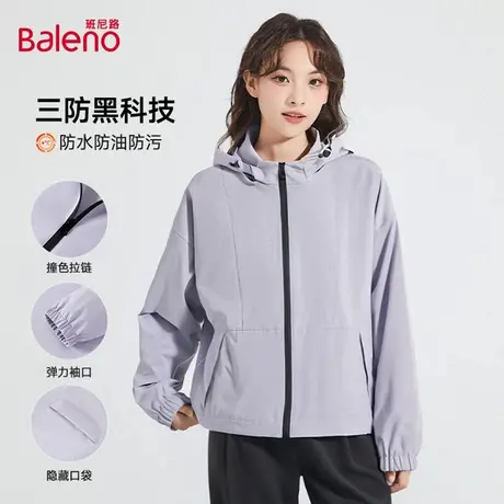 班尼路紫色户外短款冲锋衣女夏季超好看流行外套女士三防登山服Q图片