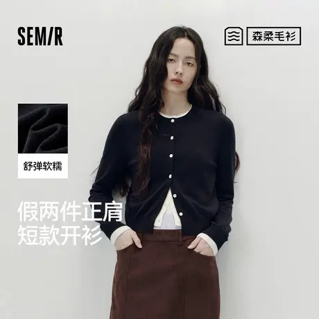森柔毛衫|商场同款森马针织开衫女短款假两件2025秋新款正肩上衣图片