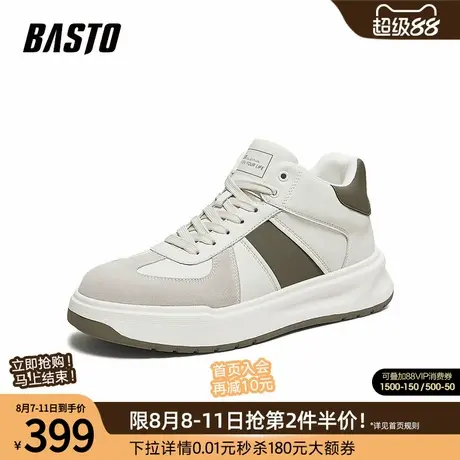 百思图2025冬季新款高帮板鞋时尚潮流户外运动男休闲鞋2552ADD5商品大图