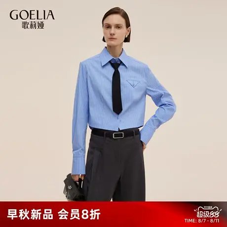歌莉娅垫肩衬衫女25新款秋季通勤穿搭衬衣法式长袖上衣1E9C3E040图片