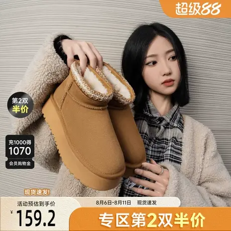 戈美其皮毛一体雪地靴女款外穿舒适秋冬新款加绒加厚真皮厚底短靴商品大图