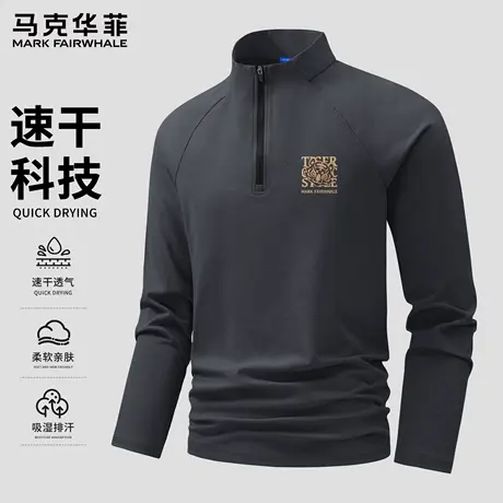 马克华菲长袖t恤男士抗菌夏季户外运动速干衣男款半拉链打底衫男X图片