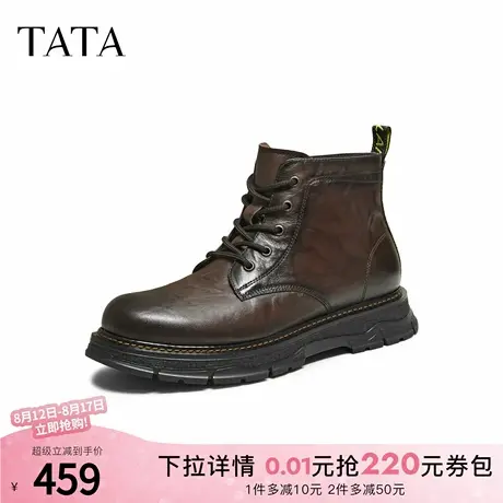 TATA他她男鞋高帮马丁靴2025冬新款短靴工装靴厚底靴子73N40DD5商品大图