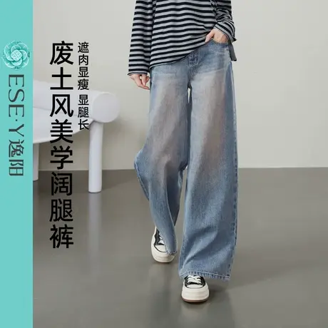 逸阳复古美式直筒牛仔裤女2025年春季新款宽松显瘦窄版阔腿长裤子商品大图