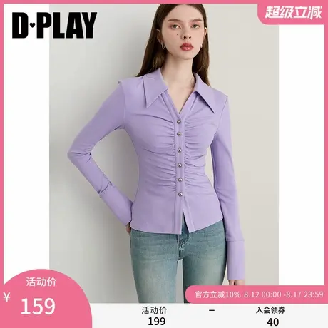 DPLAY2025年秋季新款紫色t恤女弹力小衫气质法式修身长袖上衣商品大图