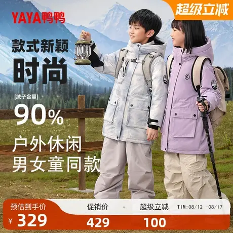 鸭鸭童装羽绒服男童女童2025冬季新款儿童中长款连帽时尚外套HF图片