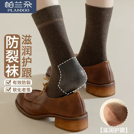 防裂袜子女秋冬季脚后跟干裂加厚硅胶保湿防皲裂抗菌纯棉长袜女士商品大图