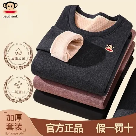 大嘴猴保暖内衣男士加厚加绒羊绒蛋白菠萝格情侣冬季暖防寒套装商品大图