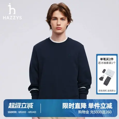 Hazzys哈吉斯秋季套头T恤简约休闲潮流时尚通勤长袖男款圆领卫衣图片