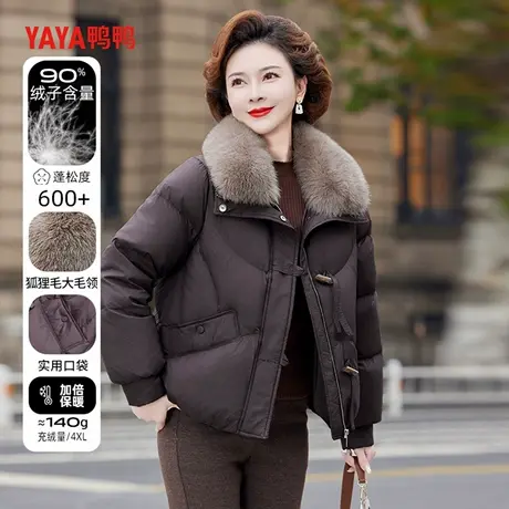YAYA鸭鸭羽绒服女2025年冬季中老年加厚短款毛领妈妈装外套A商品大图