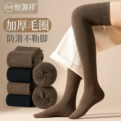恒源祥过膝袜女秋冬季高筒过膝盖长袜大腿袜子护膝防滑女士长筒袜商品大图