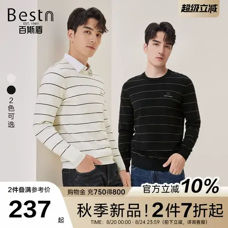 [亲肤绒]百斯盾官方男装针织衫25秋季新款保暖舒适圆领条纹针织衫图片