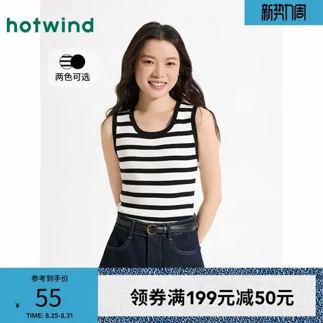 热风背心2025年夏季新款女士圆领针织背心针织打底背心内搭打底衫图片