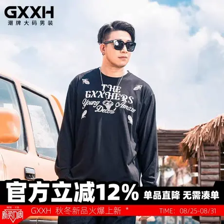 GxxH大码男装潮牌 秋装长袖体恤宽松欧美风印花加肥加大圆领T恤衫商品大图
