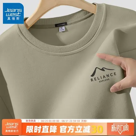 GV真维斯卫衣男2025新款春秋季针织休闲圆领上衣男士内搭打底衫A图片