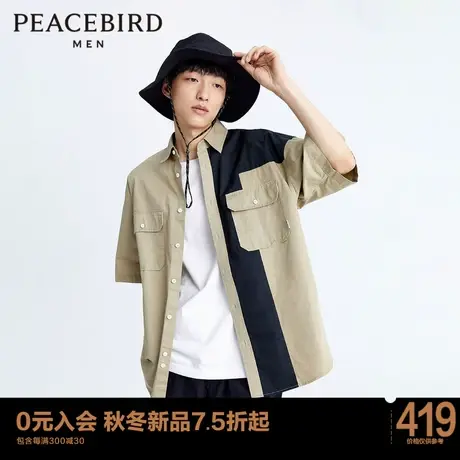 【商场同款】太平鸟男装2023夏季新款潮流拼接短袖衬衫B2CJD2166图片