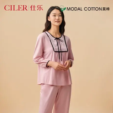 仕乐女士莫代尔棉睡衣套装春秋薄款长袖长裤家居服可外穿舒适透气商品大图
